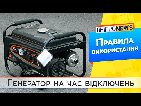 Життя в умовах блекауту