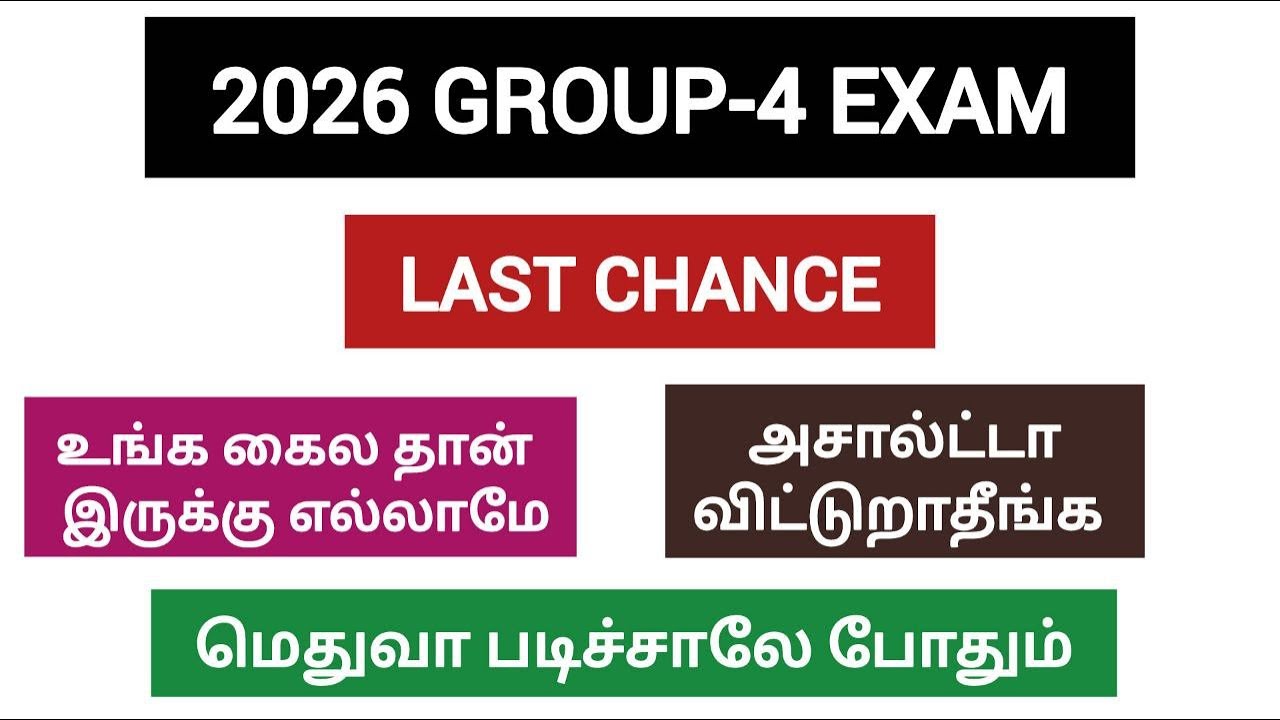 🎯 கொஞ்சம் திட்டு அதிகம் தான்... இருந்தாலும் 💯 சொல்ல வேண்டிய தருணம்✅