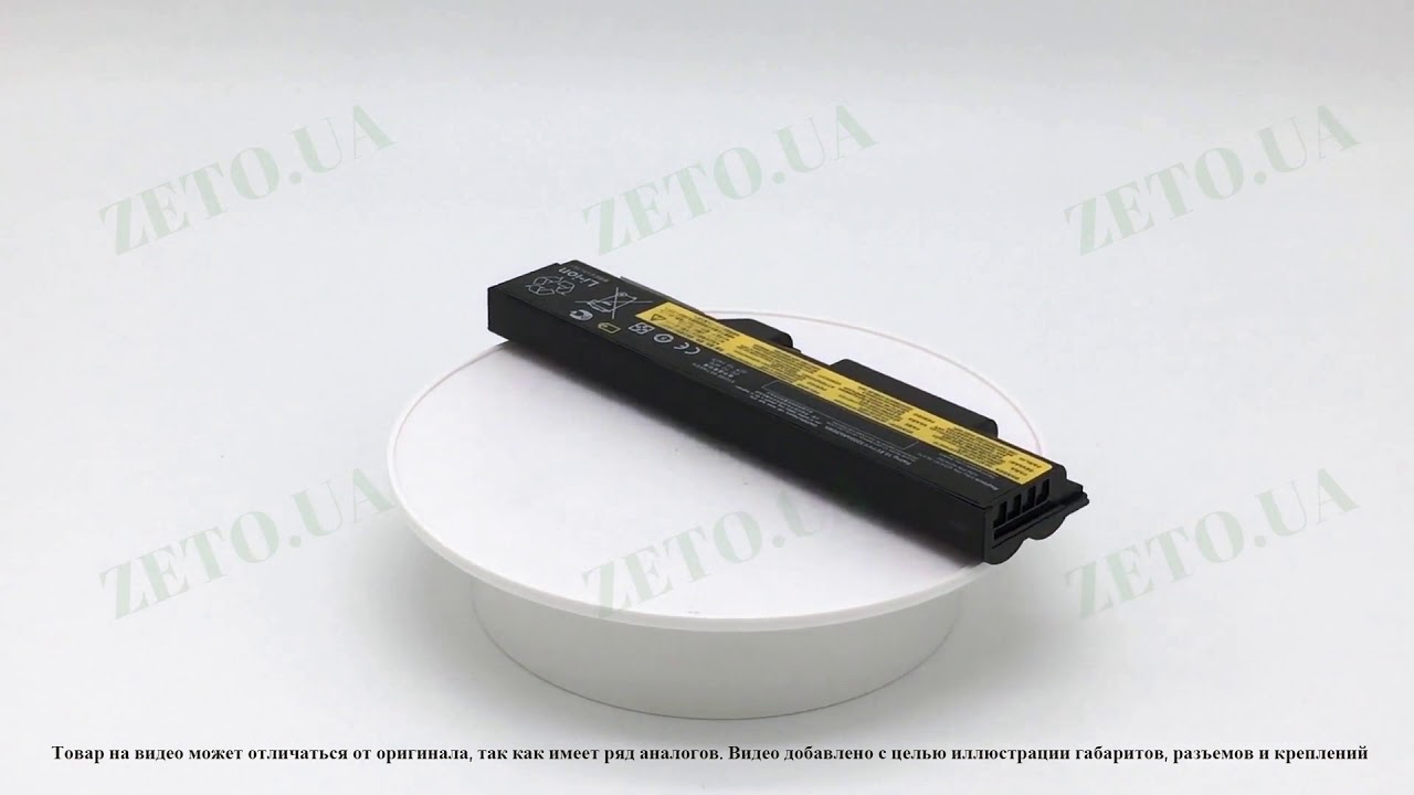 Lenovo e540 аккумулятор