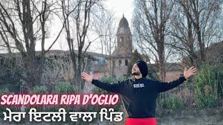 ਮੇਰਾ ਪਿੰਡ IN ITALY 🇮🇹 / ਇਹ ਜਗਾ ਵੀ ਪੰਜਾਬ ਨਾਲ ਜੋੜੀ ਰੱਖਦੀਆ/ SCANDOLARA RIPA D’OGLIO/ PUNJABI IN ITALY