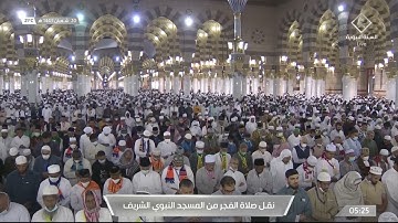 صلاة الفجر  | للشيخ #عبدالباري_الثبيتي ٢٠-٨-١٤٤٣هـ | من سورة البقرة