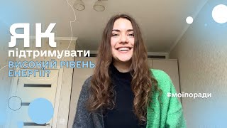 Подивись це відео,якщо не вистачає мотивації