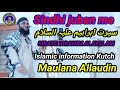 Sirate ibrahim alaihissalam  maulana allaudin sindhi juban me takrir  islamic information kutch