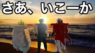 【ドラクエタクト】ククール、ヤンガス！早速、実戦だ。。
