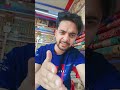 Kiska name hai 🤔🤨 #shorts #funny #comedy #desicomedy subbuentertain ❤️‍🔥✨