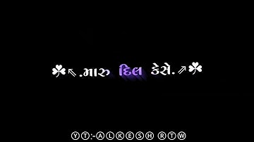 Parvat thakor new timli 2023 status || Parul rathva new timli 2023 || #black #blackscreenstatus