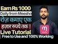 Earn money daily $2000 Olymp Trade app in tamil - YouTube