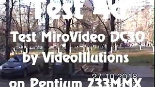 miroVIDEO DC30+ - Пробный видеомонтаж в Adobe Premiere 5.0