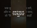 कहाँ जाएँ?