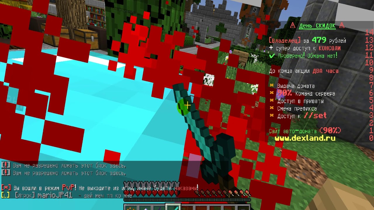 название для клана в майнкрафте. свой клан майнкрафт. как выйти из клана на сервере майнкрафт. названия для кланов в майнкрафте. названия для кланов в майнкрафте.