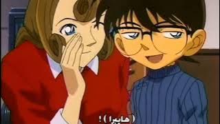 يوكيكو تخبر كونان ان هايبرا تحبه ~رد فعل كونان في الاخر 😂
