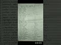 science all chemical formulas for class 9th NCERT based