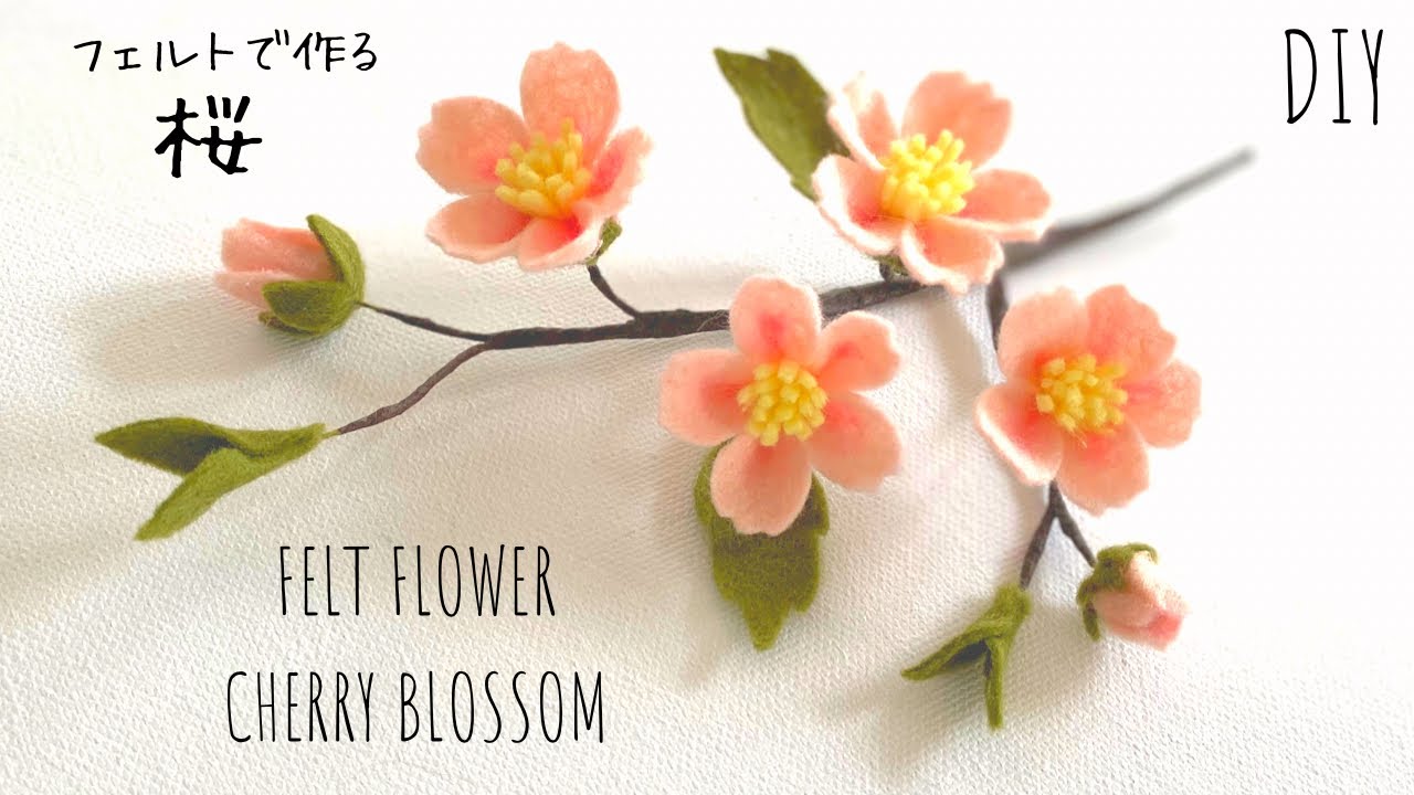 簡単 フェルトで作る桜の作り方 雛まつり工作 100均diy 春の花 Diy How To Make Felt Cherry Blossom Felt Sakura Youtube