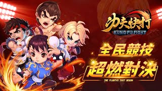 Kung Fu Fight (ARPG) | Gameplay Android / APK screenshot 4