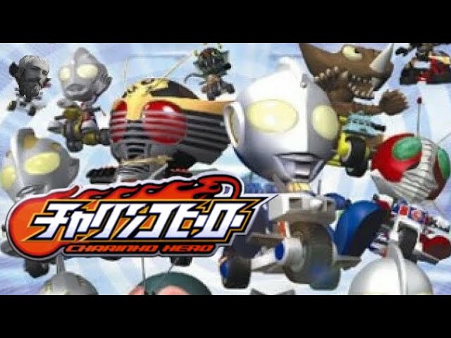 Kamen Rider vs Ultraman: Tricycle Showdown of Legends! | Charinko