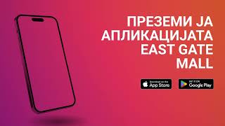 AdValue | East Gate Mall | Mobile App screenshot 1
