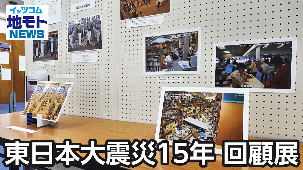 東日本大震災 特集号 サンデー毎日 地震 Amazon.co.jp: サンデー毎日緊急増刊 東日本大震災 2011年 4/2号 [雑誌
