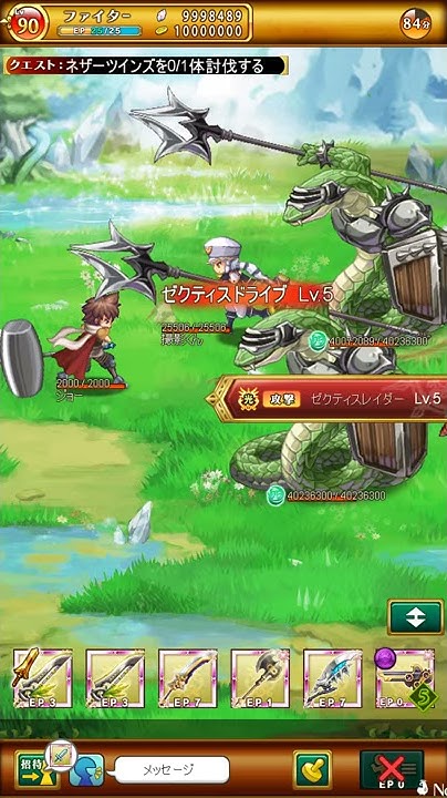 剣と魔法のログレス いにしえの女神 公式 Youtube 剣と魔法のログレス いにしえの女神 公式 Youtube