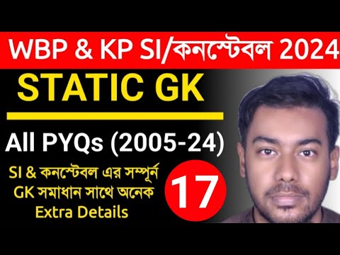 STATIC GK - All WBP/KP SI & Constable PYQs (2005 - 2024) Class 17 By Subhasis Sir || WBP STATIC GK