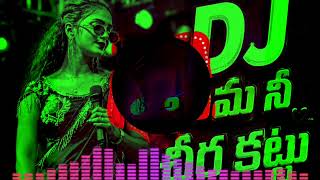 Bhama__ni_chira__kattu__dj  lavanya remix song 🎧🎶🎧🎧 ❤️♥️