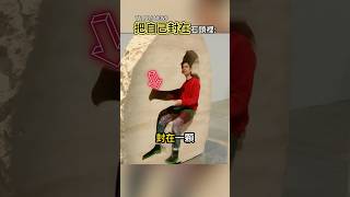 他是怎樣上廁所的呢￼?🤔🤔