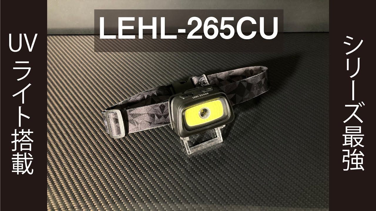 ラグゼの新作 ヘッド ネックライト が便利すぎ 機能と選び方をご紹介 釣りメディアgyogyo