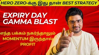 Expiry Day Gamma Blast - options pre build strategy in dhan