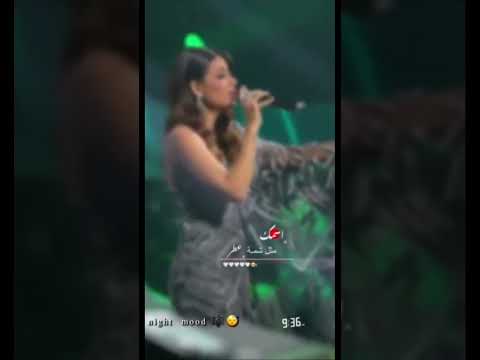 اسمج مثل شمه عطر بيان