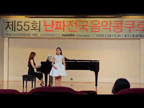 난파전국음악콩쿨 5~6학년부문 금상(1위)💜5학년복누리 -봉숭아꽃잎엄마사랑 (자유곡)