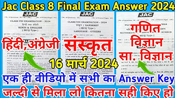 jac class 8 final exam answer 2024 | jac class 8 16 March answer | jac class 8 board exam answer key