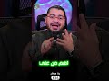 رواية شيعية تجعل علي افضل من النبي وفاطمة افضل من علي رامي عيسى 