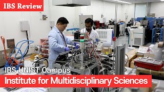 UNIST Campus IBS Institute for Multidisciplinary Sciences Introduction Video screenshot 1