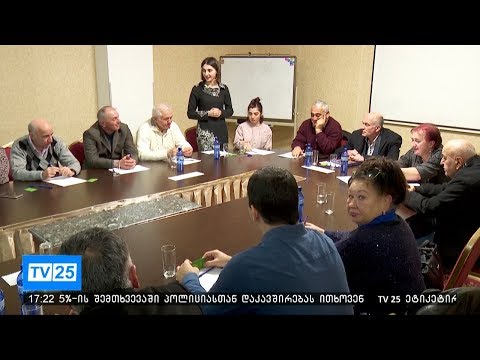 აჭარის ჭადრაკის ფედერაციას ახალი დირექტორი ჰყავს