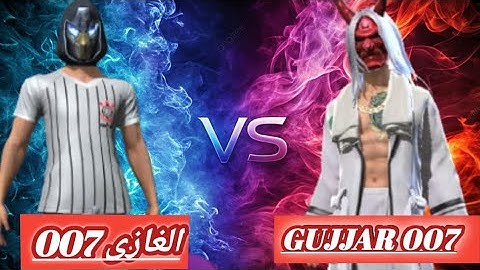HOW TO WIN 1V1 CUSTOM 1V1 CUSTOM 1V1 ROOM  [GUJJAR 007 vs al GHAZI 007] tips and tricks|| 