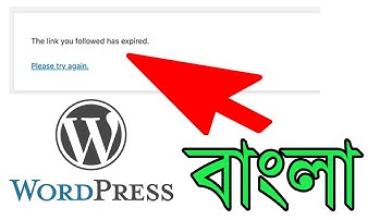 How To Fix “The Link You Followed Has Expired” Error in WordPress Bangla