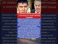 ОБ ЭТОЙ ИСТОРИИ ДОЛГО ПРЕДПОЧИТАЛИ НЕ ГОВОРИТЬ. #shorts #знаменитости #история #тайны #звезды
