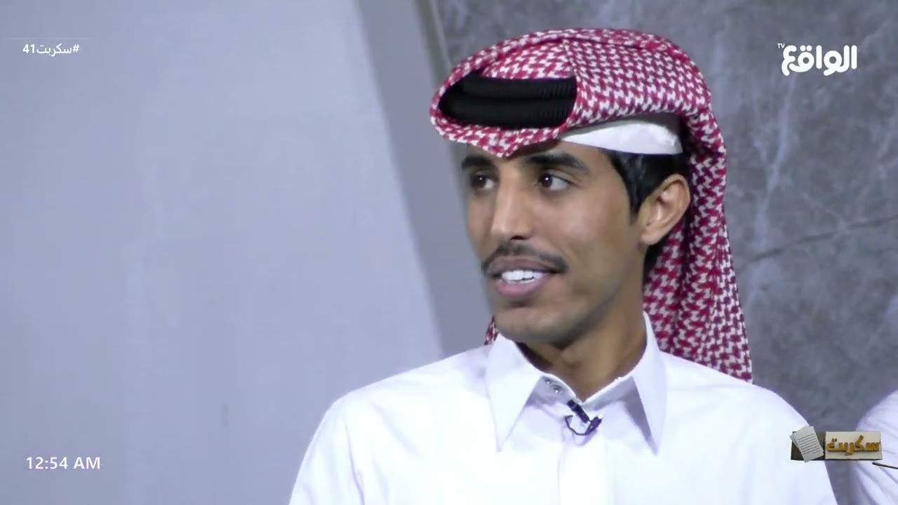 العرض الأخير مع العشرة المتبقين وخروج عبدالعزير أبو ظهير | زياد الشهري #سكربت41