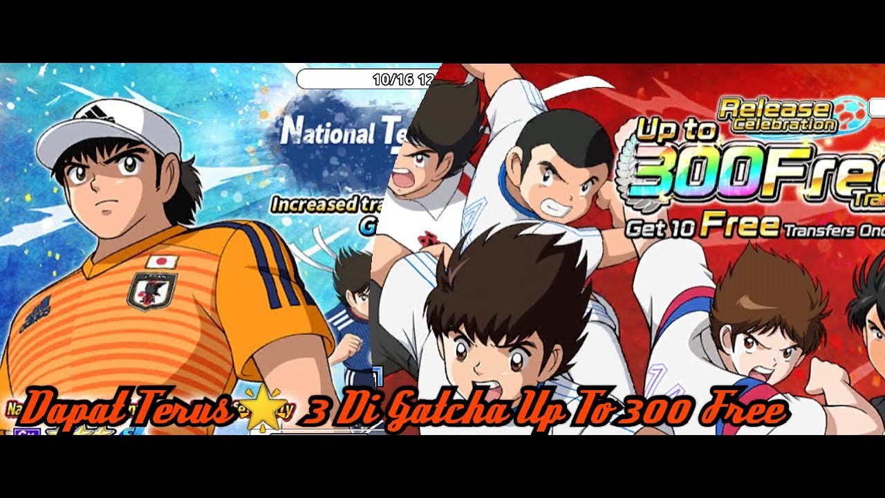 Captain Tsubasa Zero Miracle Shot YouTube