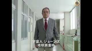 Tommy Lee Jones - Teacher - Boss Coffe Commercial Japan Subs