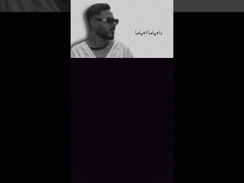 عيونى كتير حزينة محمود هجرس