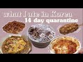 what I ate during quarantine in korea