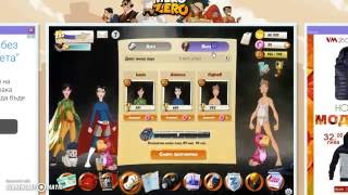 HERO ZERO BG2