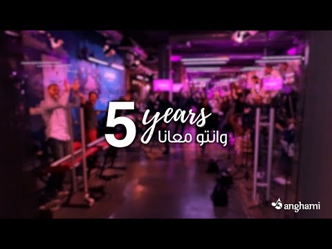 Warda - batwanis Beek - Anghami's 5th anniversary Cover - | أنغامي - وردة الجزائرية - بتونس بيك