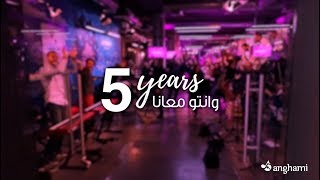 Video thumbnail of "Warda - batwanis Beek - Anghami's 5th anniversary Cover - | أنغامي - وردة الجزائرية - بتونس بيك"