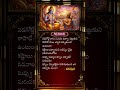 #krishna#bhagavadgita#narayana#chaganti#garikapati#bhakti#namo