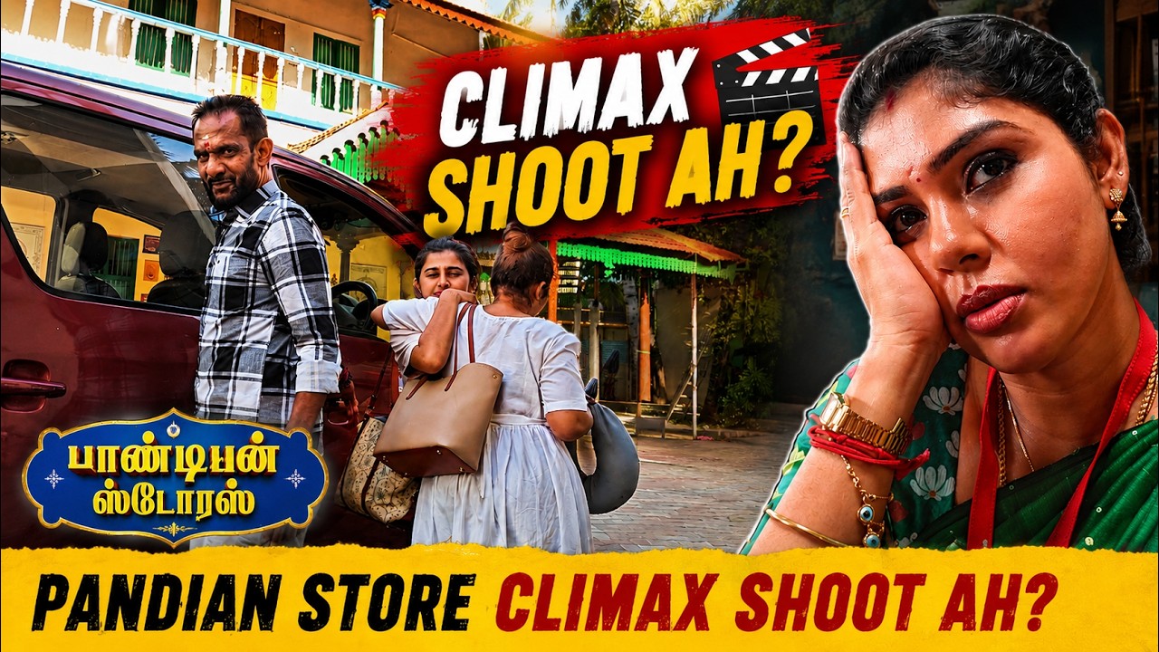 முடிய போகுதா Pandian Stores? | Serial shoot Vlog | Hema's Diary