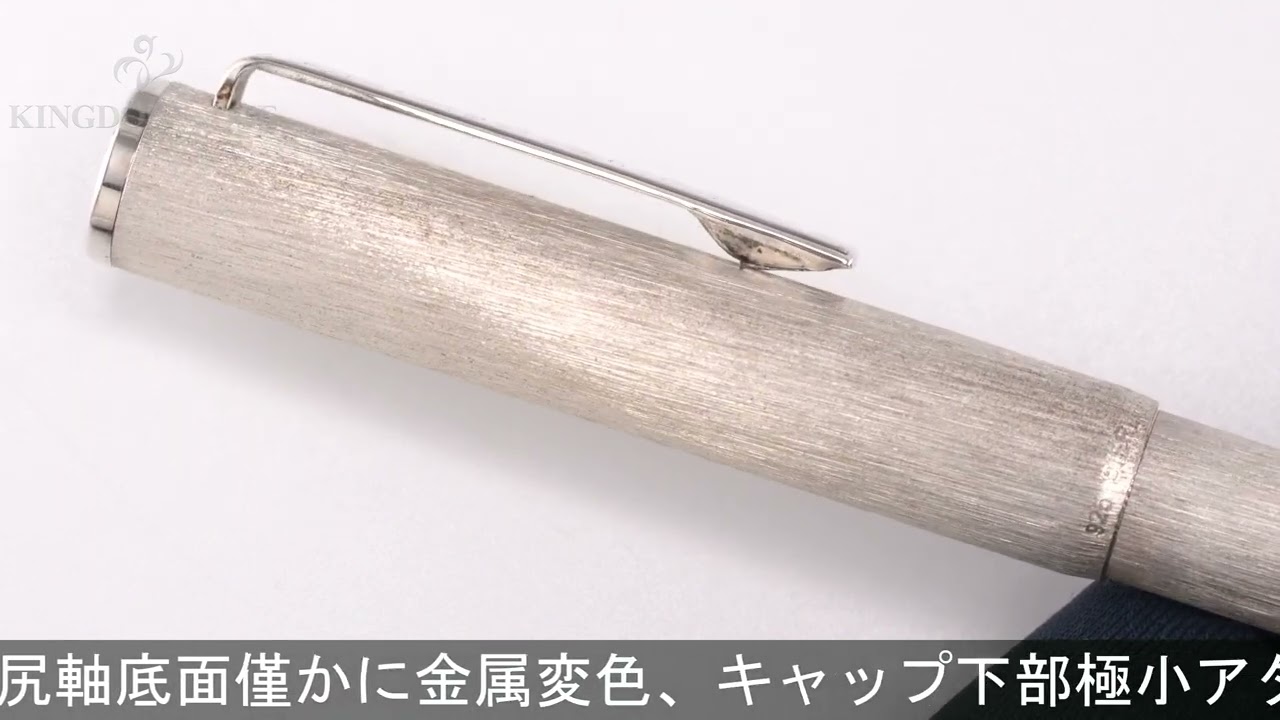 A.DUNHILL ダンヒル 万年筆 フローレンタイン スターリングシルバー EF