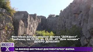 Za vikend festival dokumentarnog filma Za vikend festival dokumentarnog filma