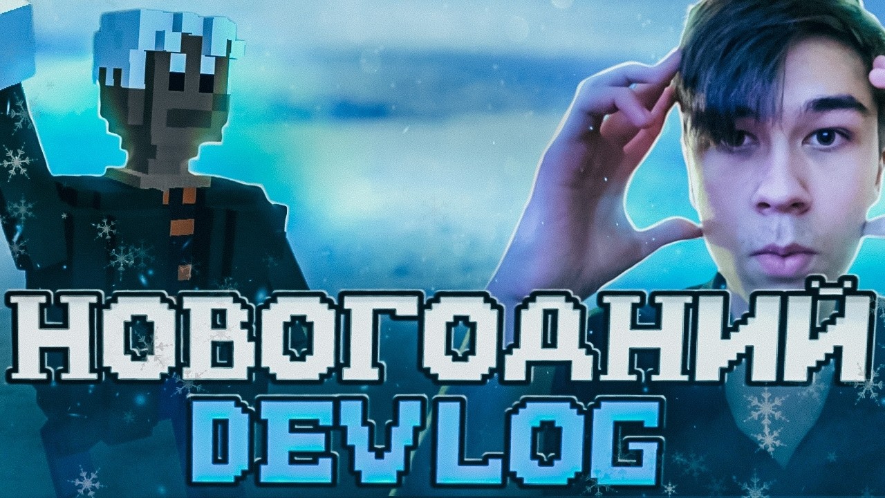 Новости по разработке моей игры Snow Camp. Devlog - дневник разработчка