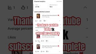 #1k #subscribers #complete🙏🙏🙏🙏